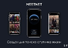 MeetNet