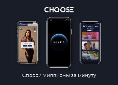 Choose
